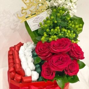 Bliss Basket